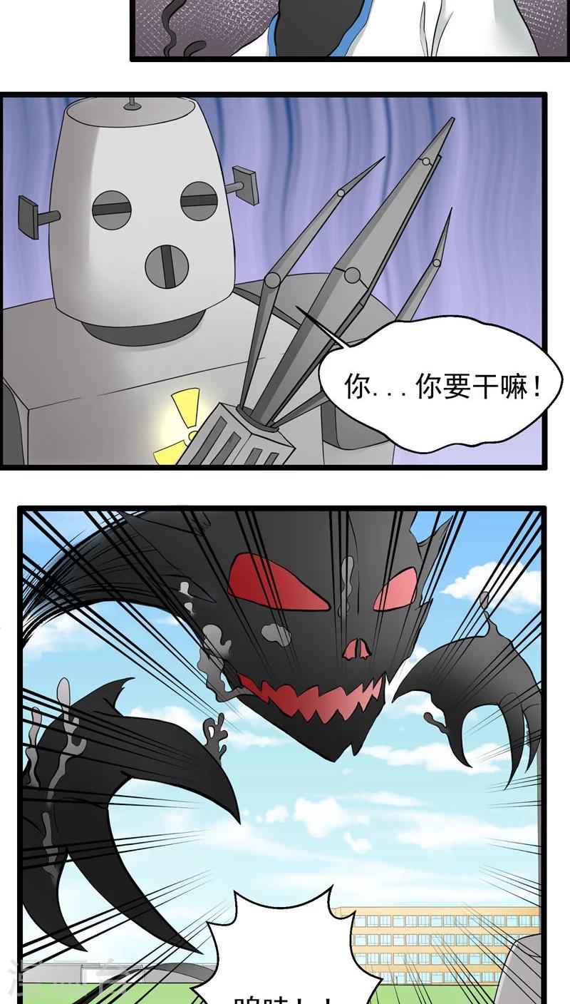 第73话-第74话