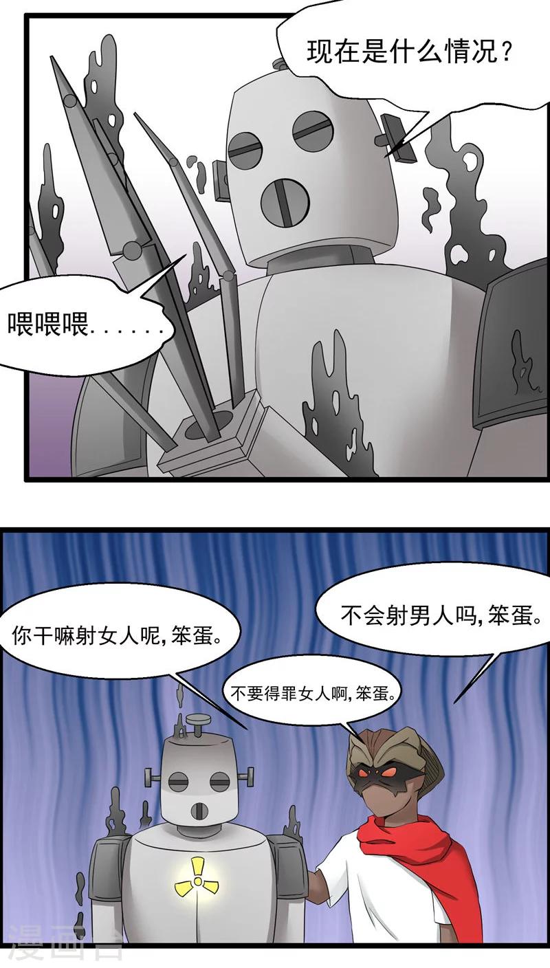 第73话-第74话
