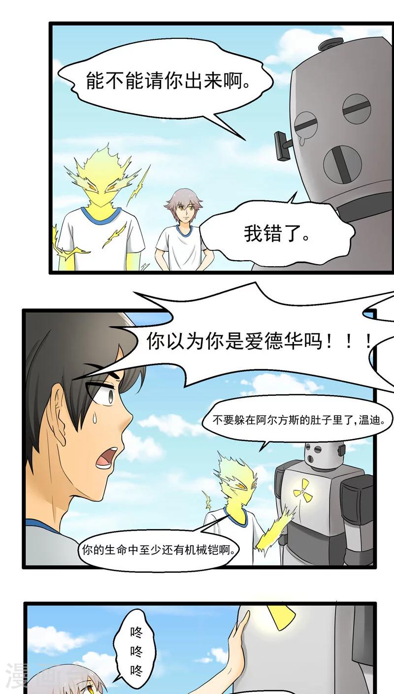 第73话-第74话