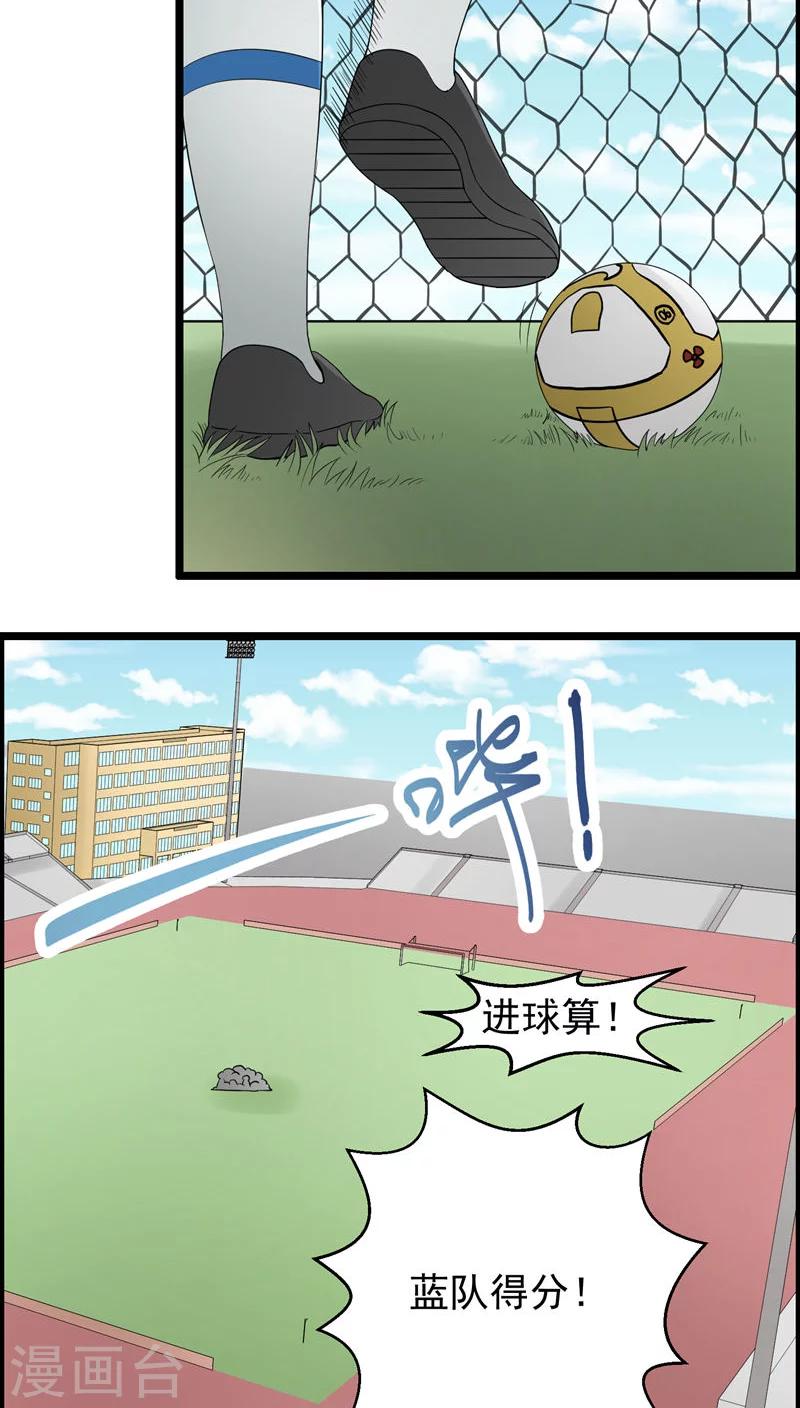 第73话-第74话