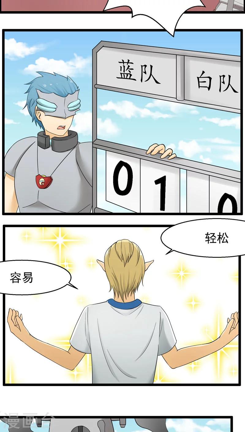 第73话-第74话