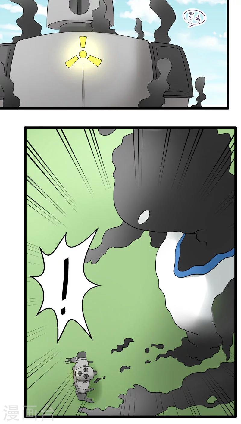 第73话-第74话