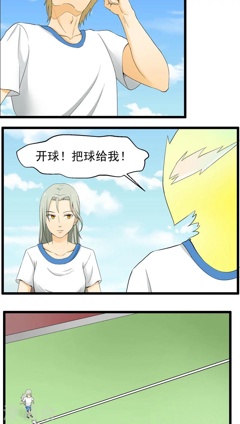 第73话-第74话