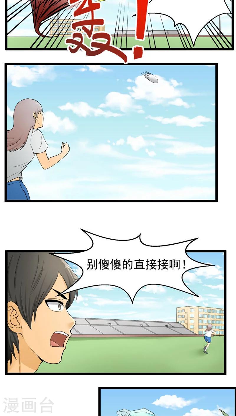 第73话-第74话