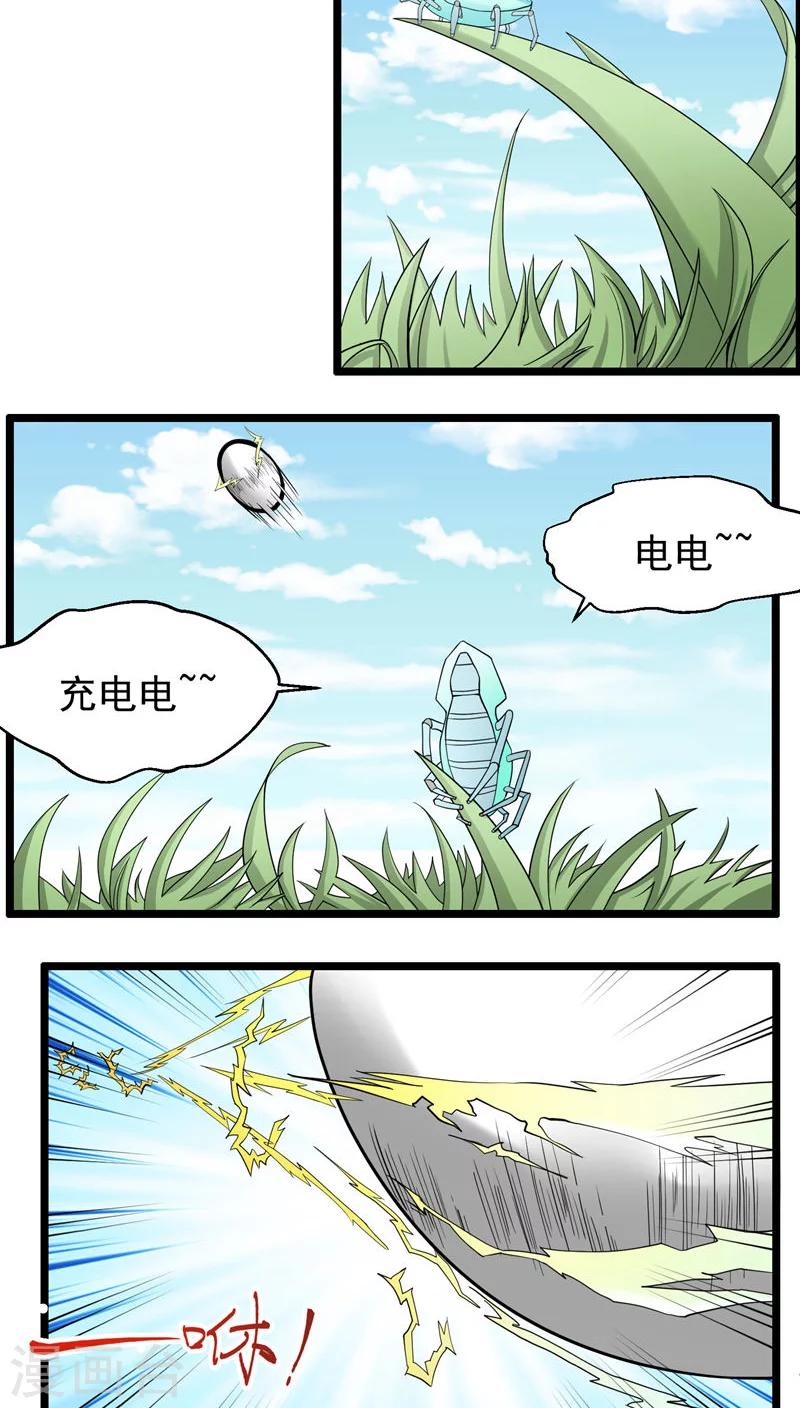 第73话-第74话