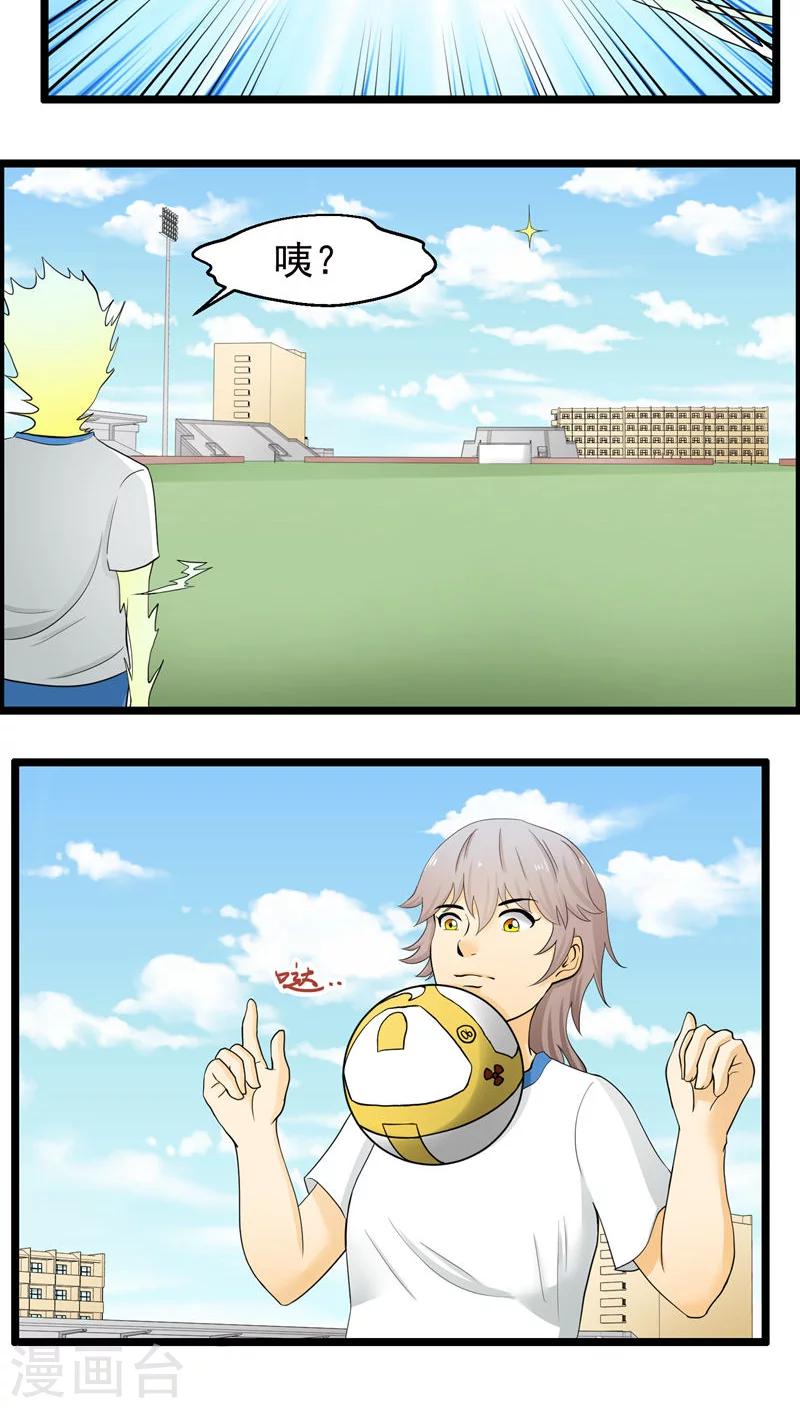 第73话-第74话
