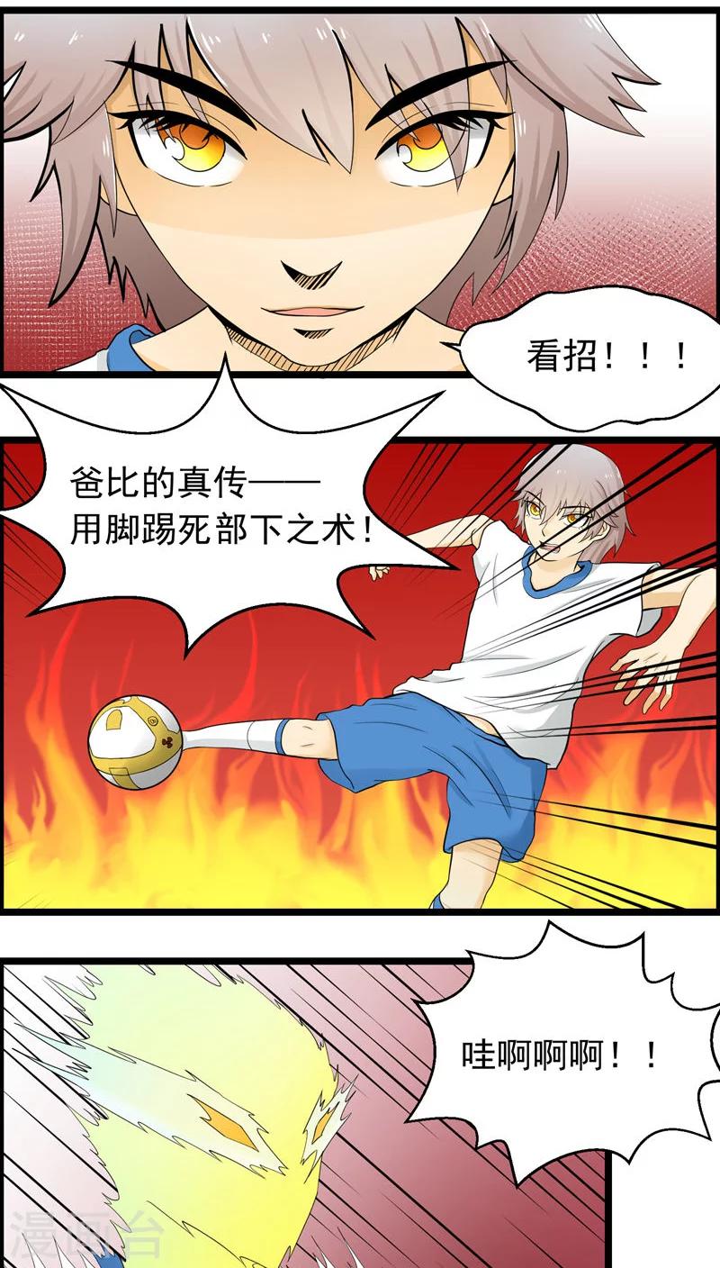 第73话-第74话