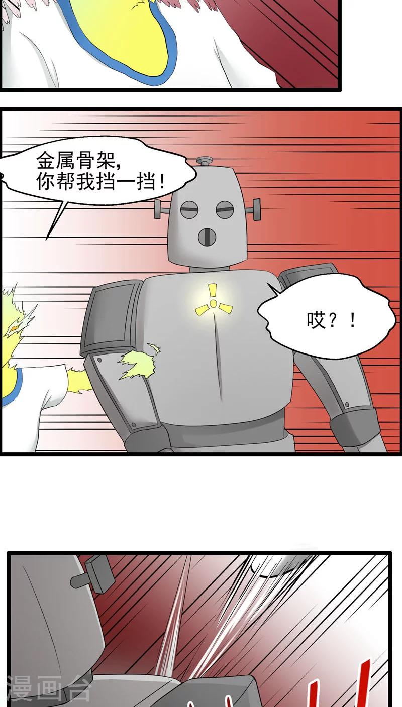 第73话-第74话