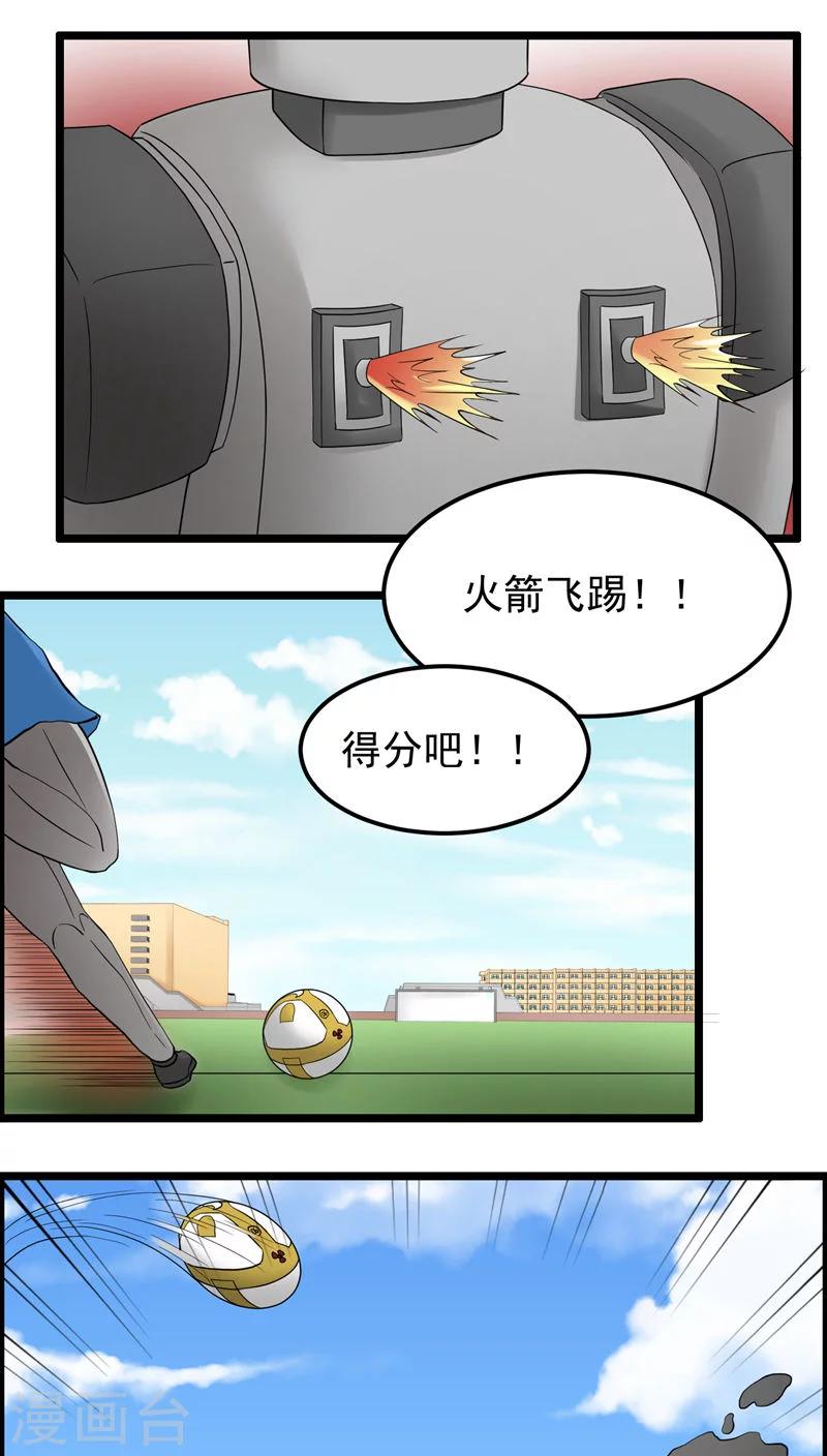 第73话-第74话