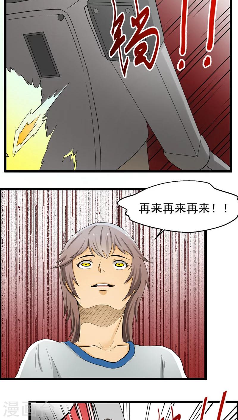 第73话-第74话