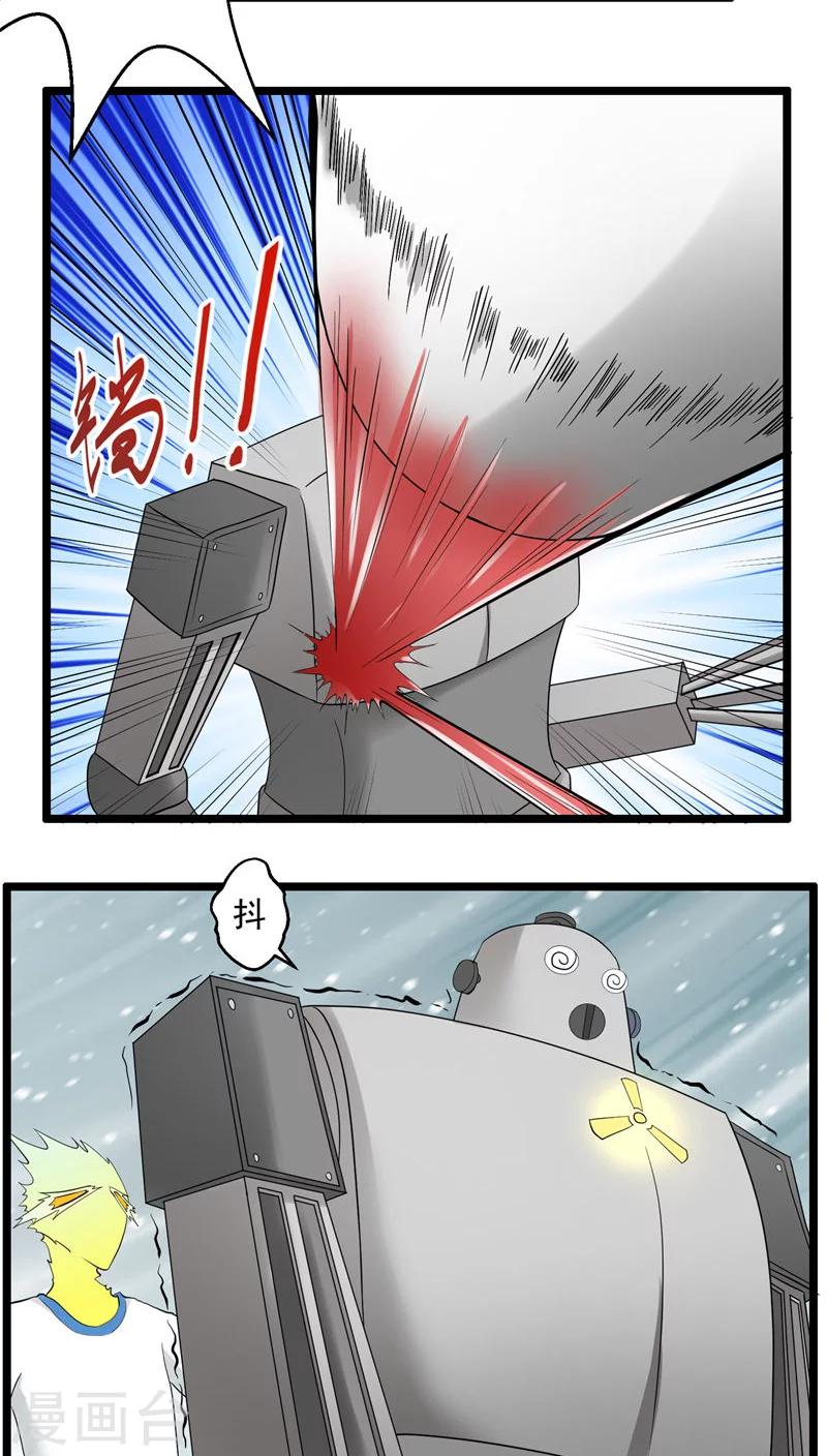 第73话-第74话