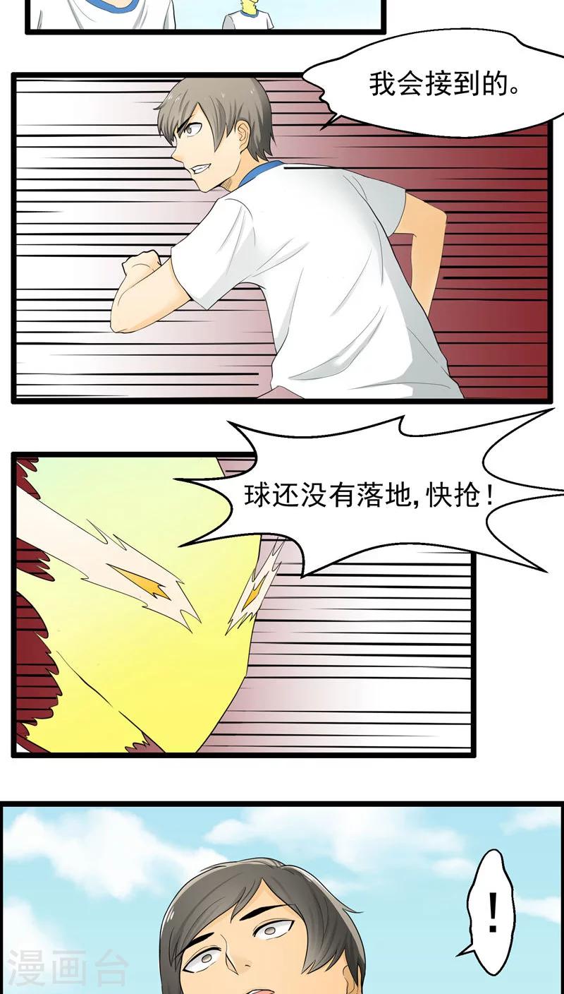 第73话-第74话