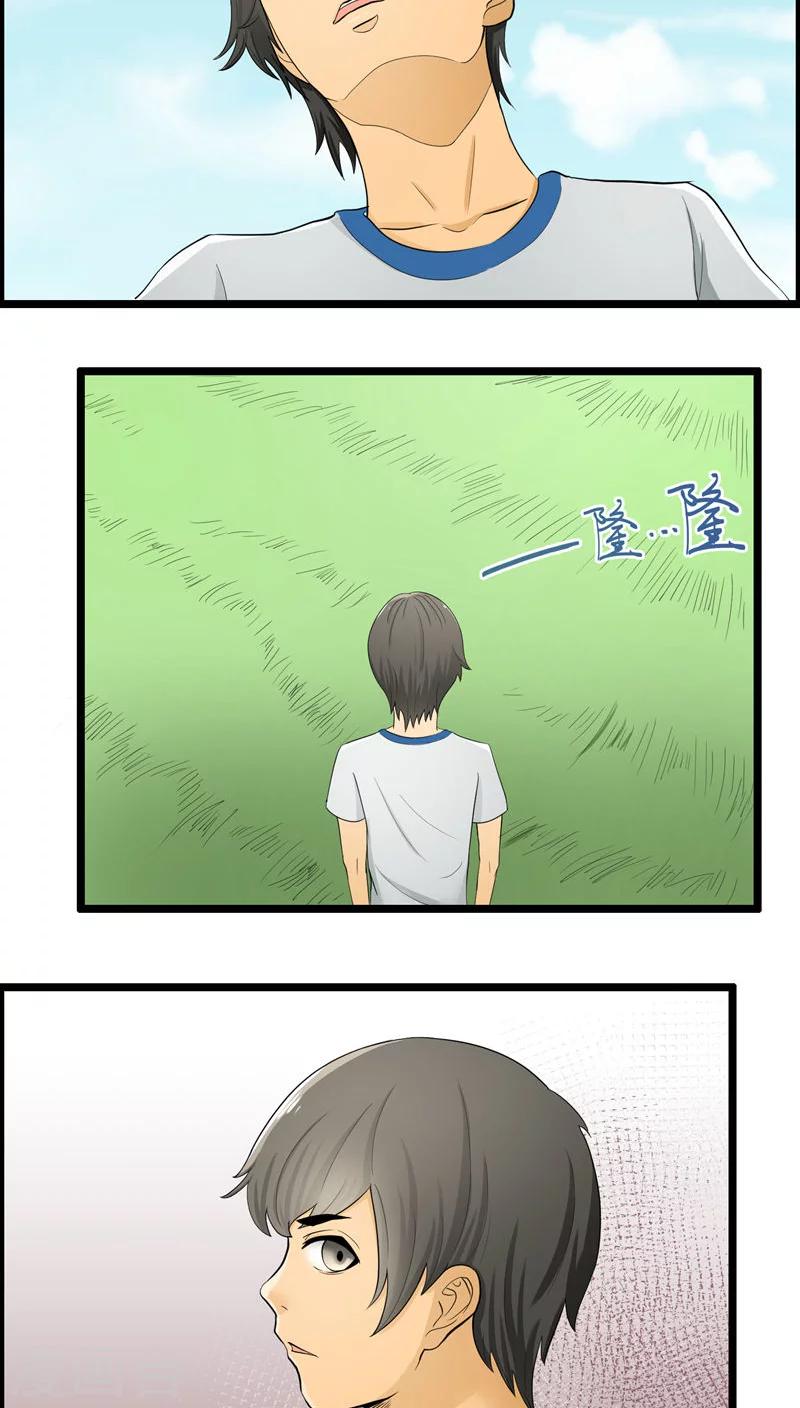 第73话-第74话