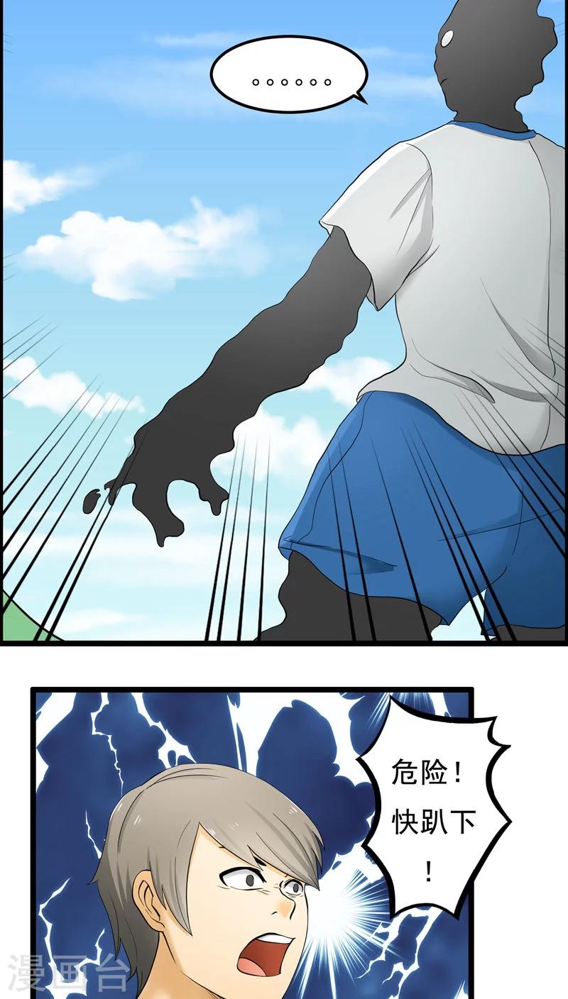 第73话-第74话