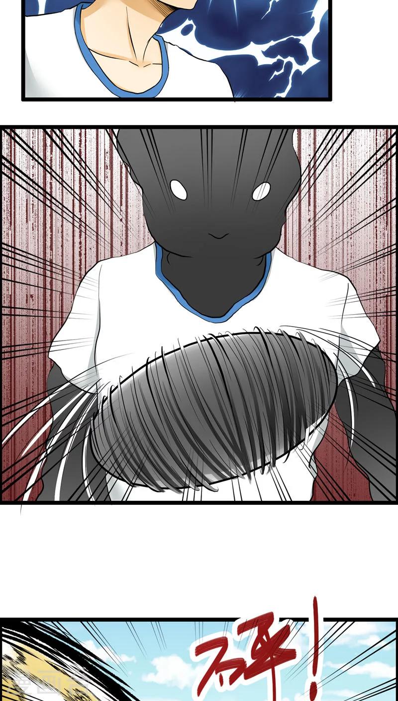 第73话-第74话