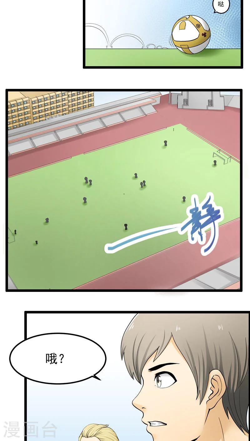 第73话-第74话