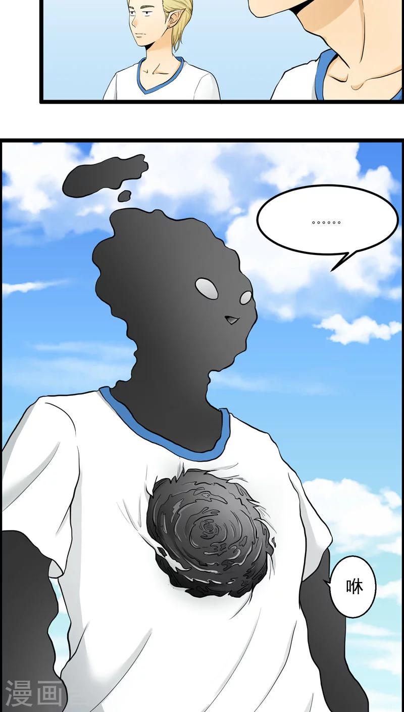 第73话-第74话