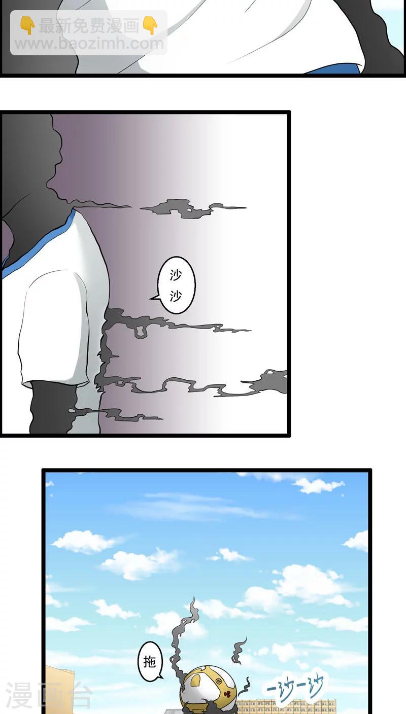 第73话-第74话