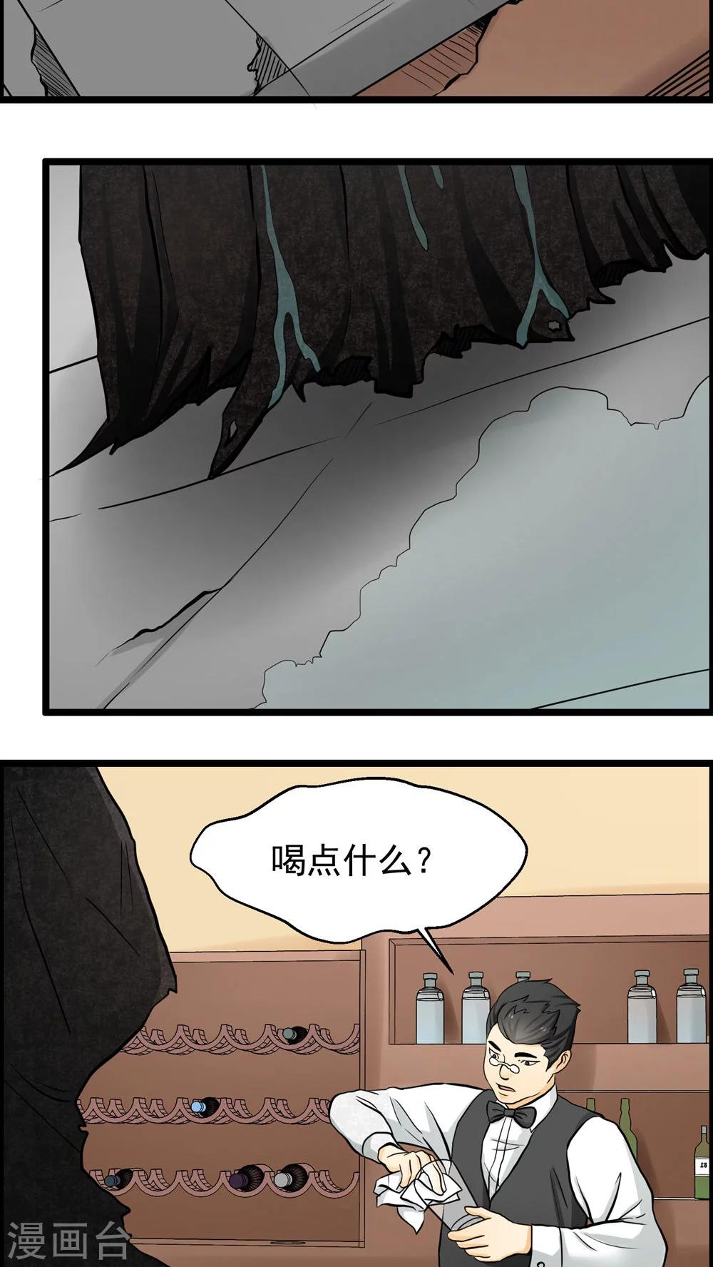 第75话-第76话