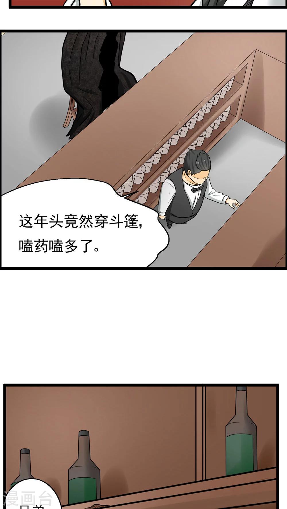 第75话-第76话