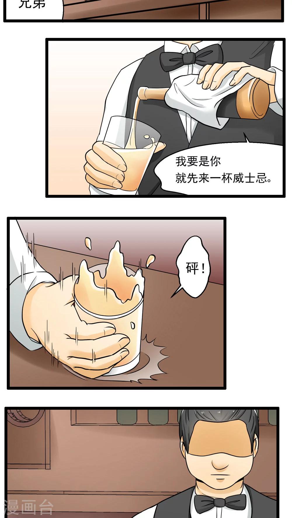 第75话-第76话