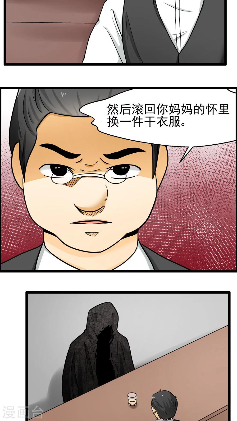 第75话-第76话