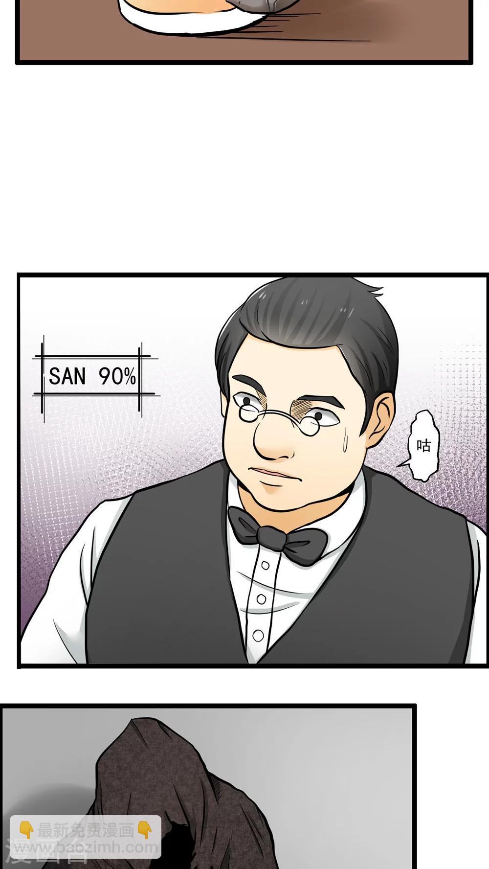 第75话-第76话