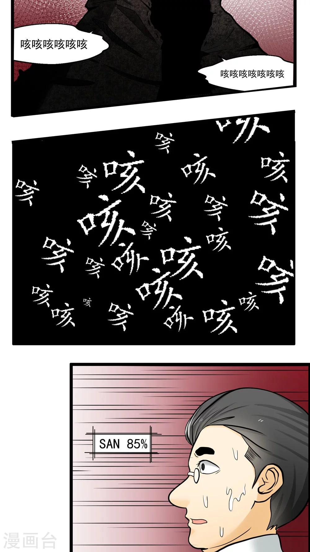 第75话-第76话