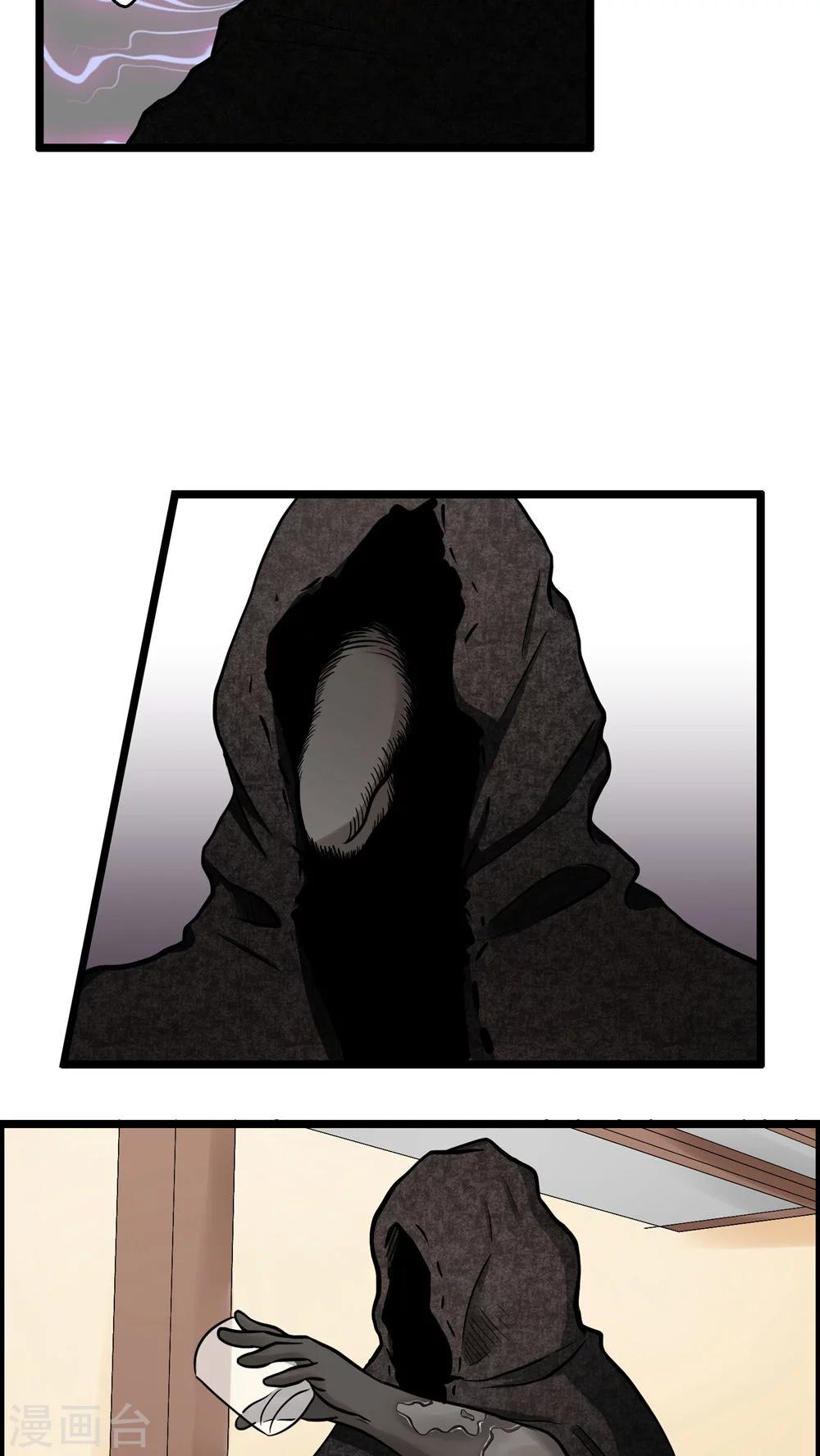 第75话-第76话