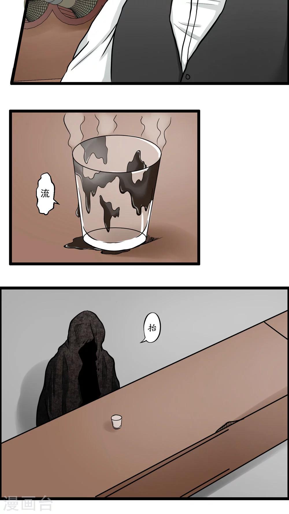 第75话-第76话