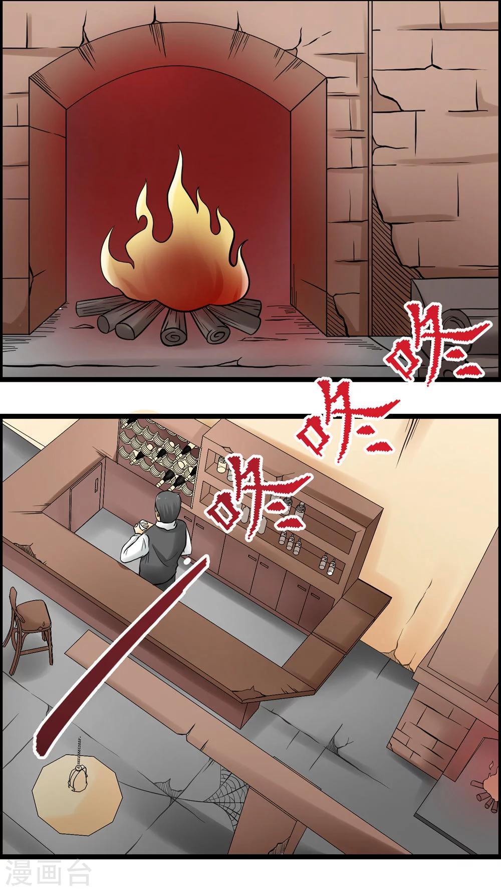 第75话-第76话