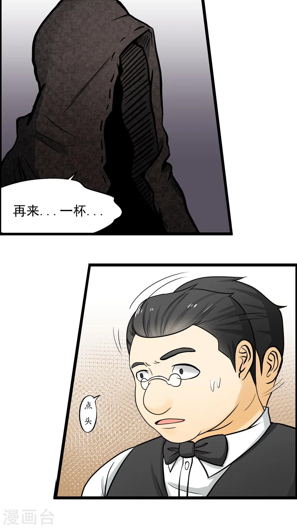 第75话-第76话