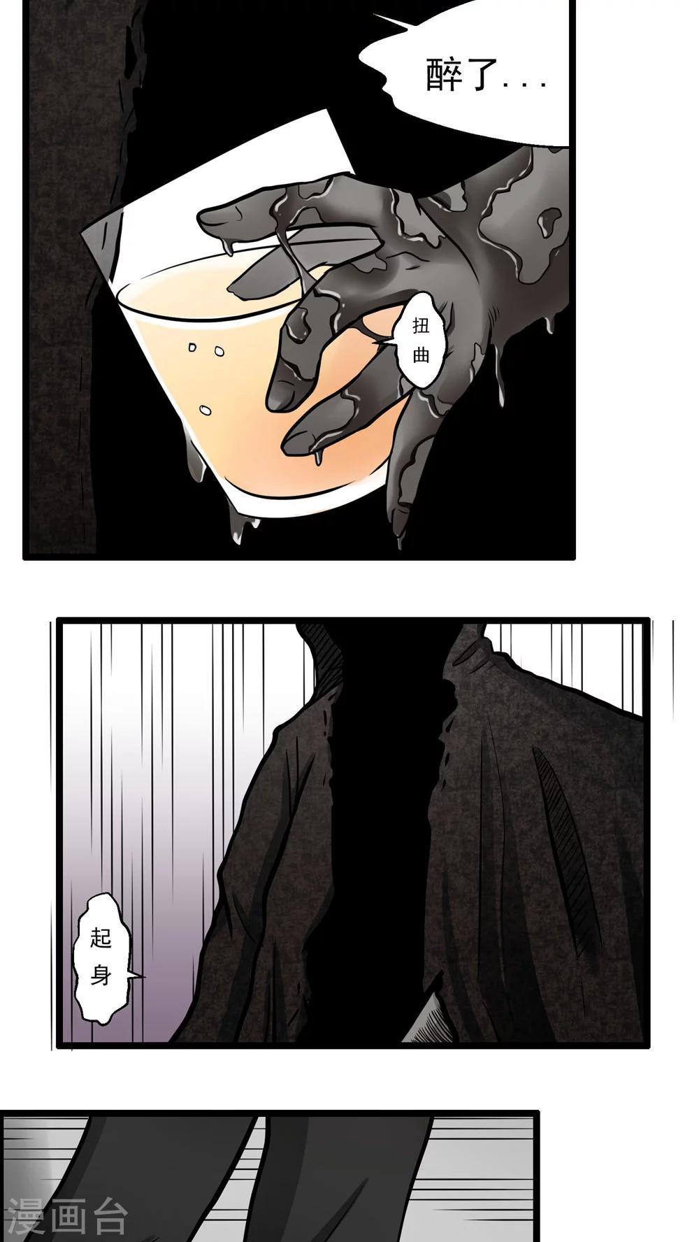 第75话-第76话