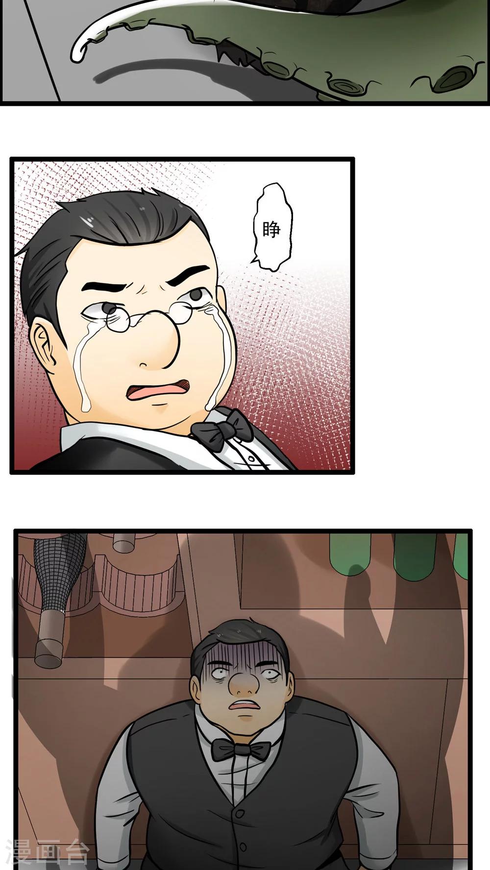 第75话-第76话