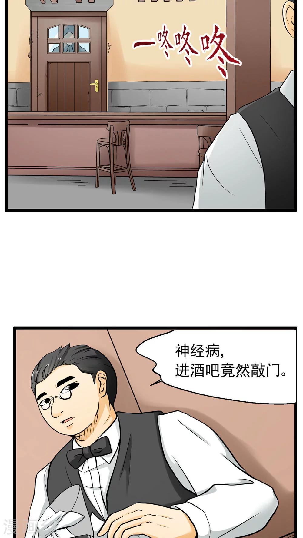 第75话-第76话