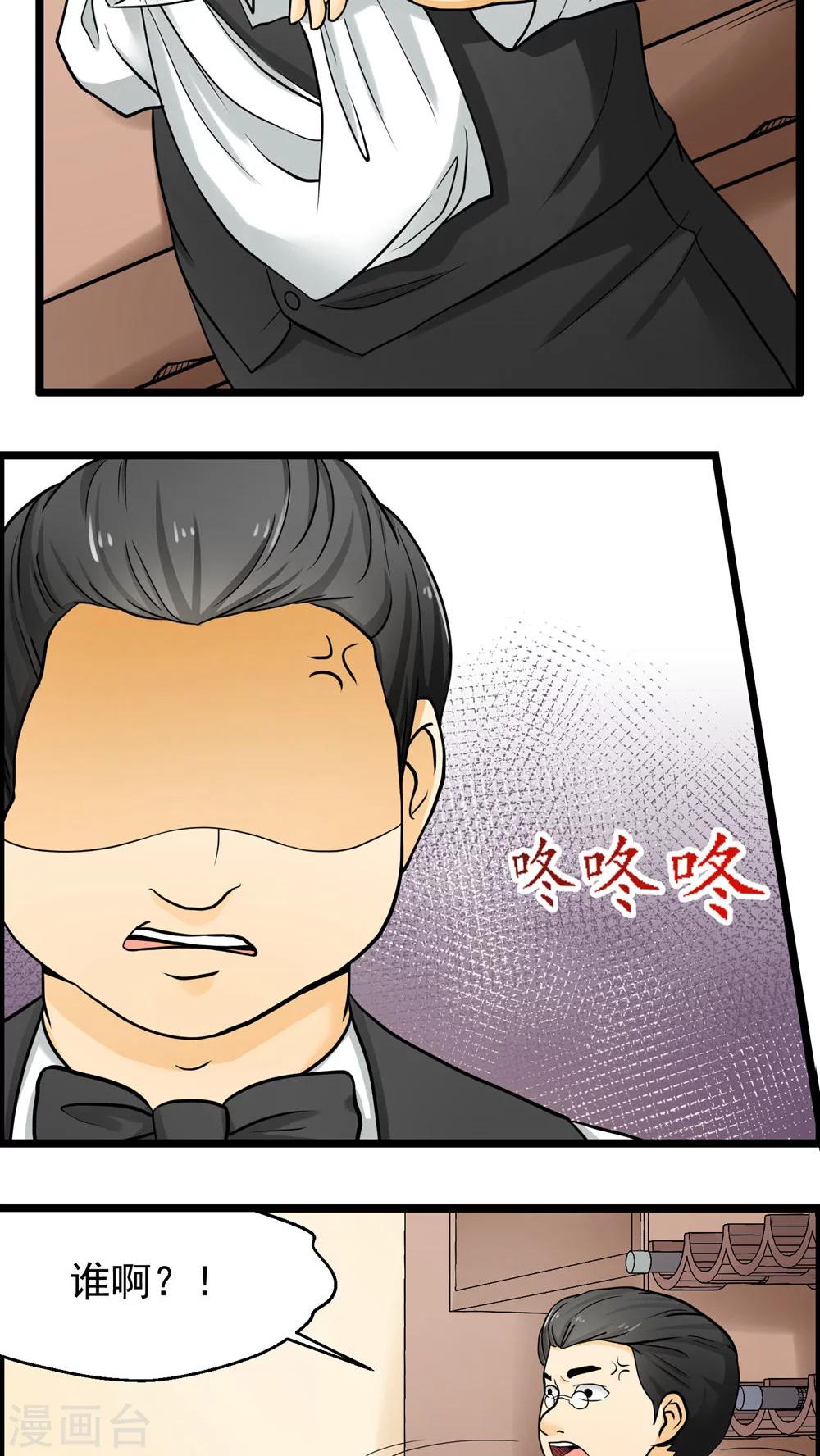 第75话-第76话