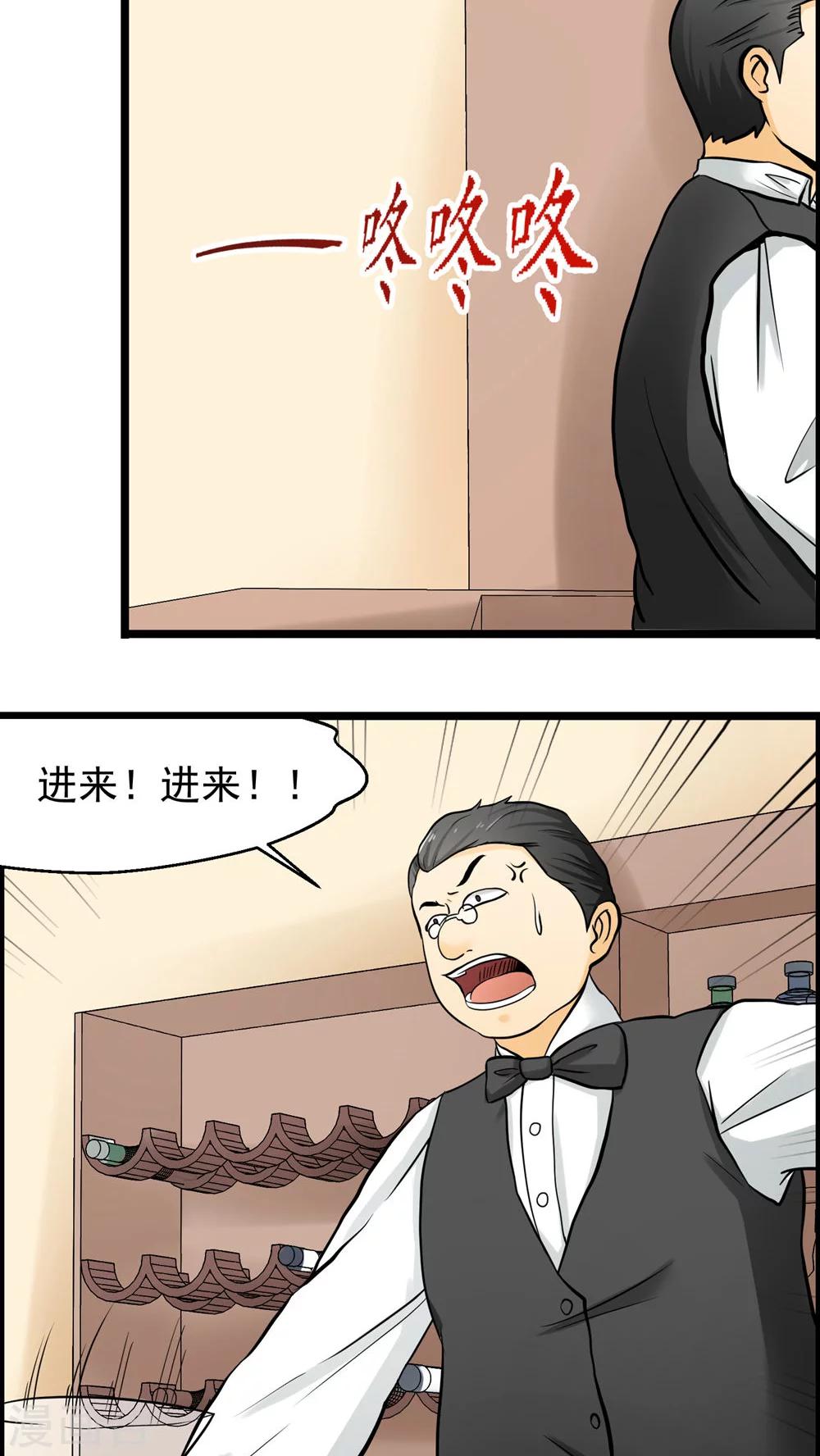 第75话-第76话