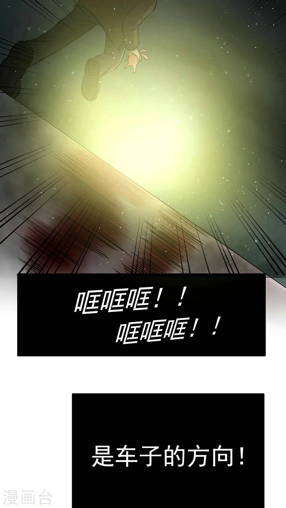 第77话-第78话
