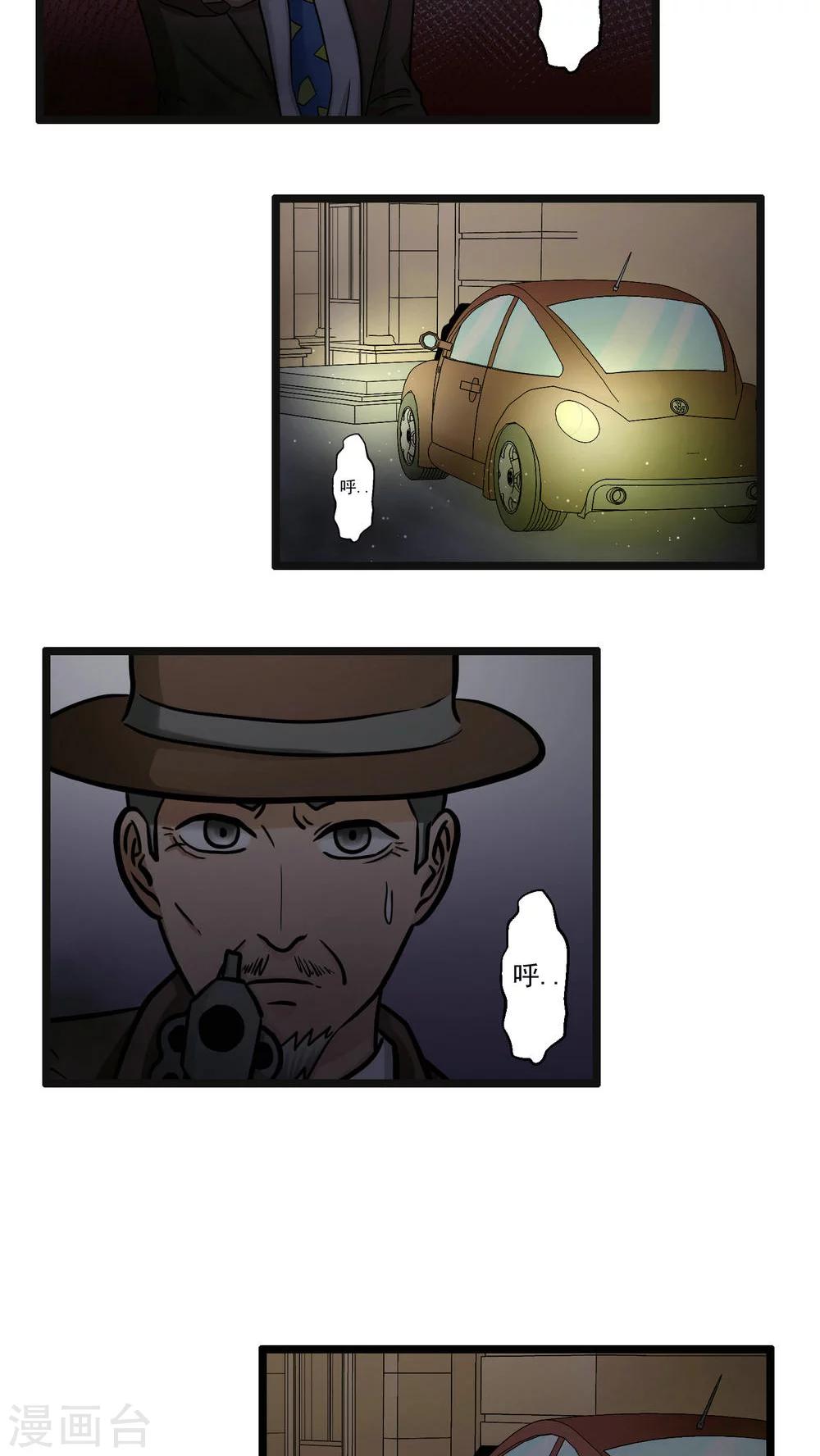 第77话-第78话