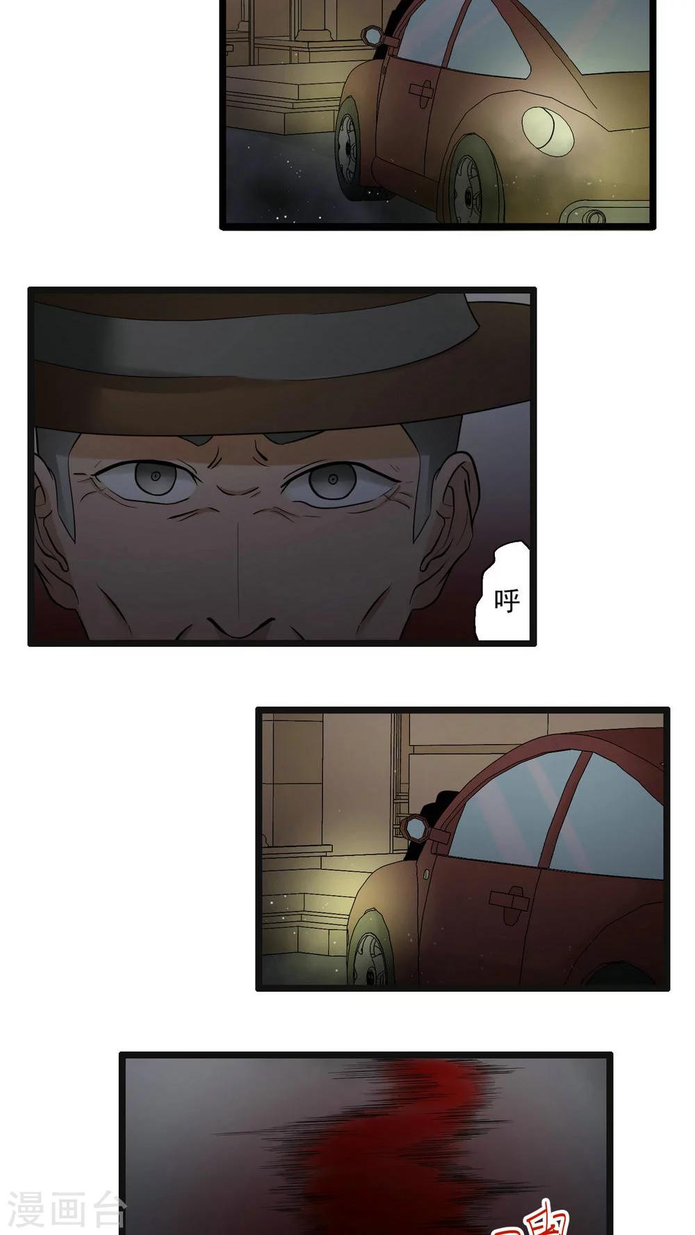 第77话-第78话
