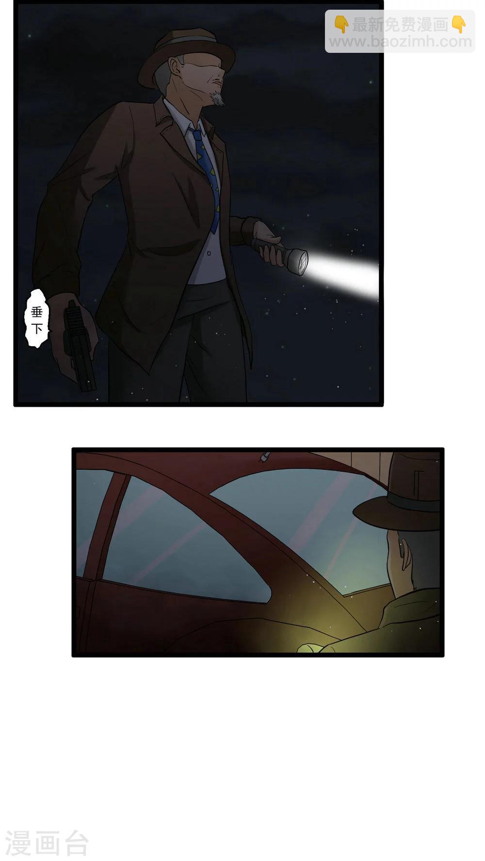 第77话-第78话