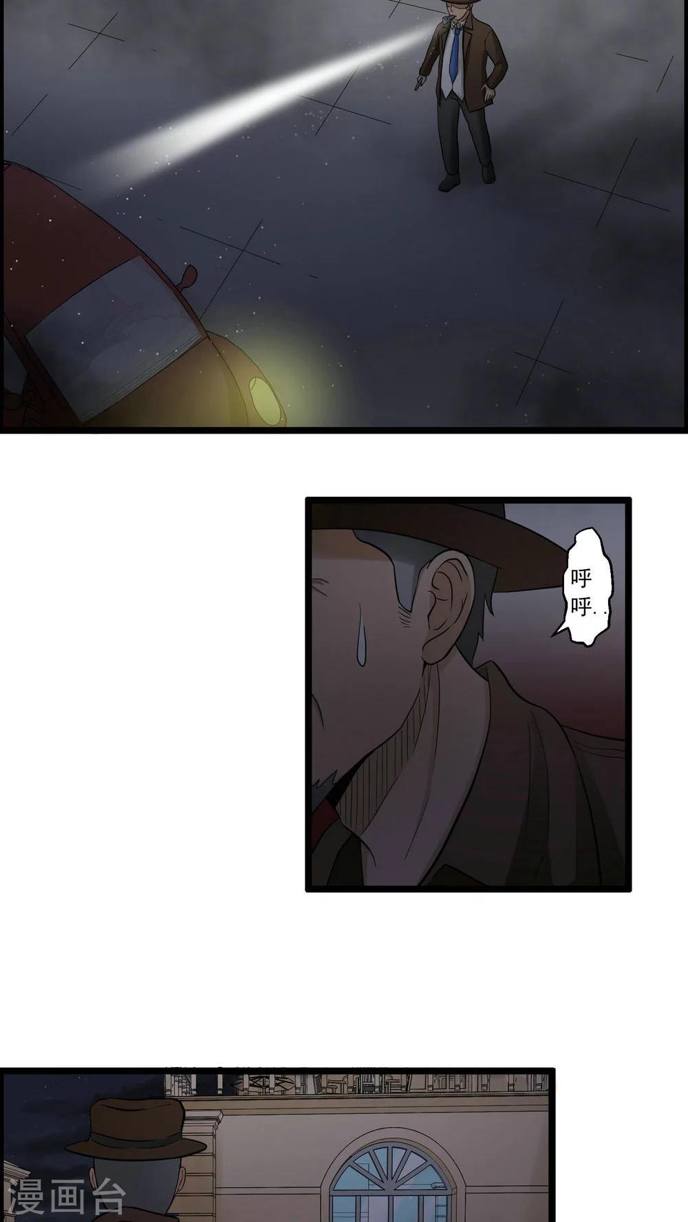 第77话-第78话