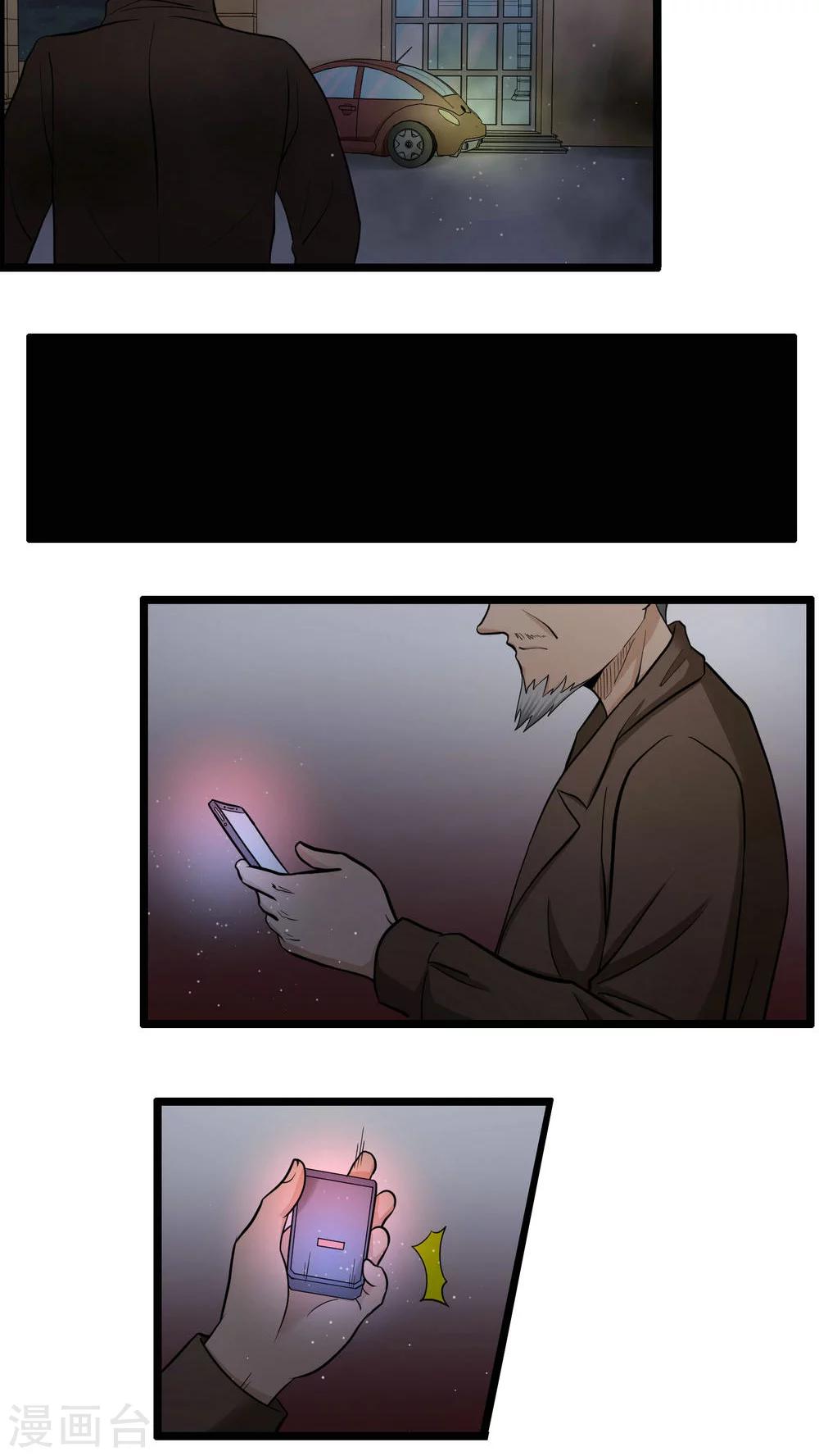 第77话-第78话
