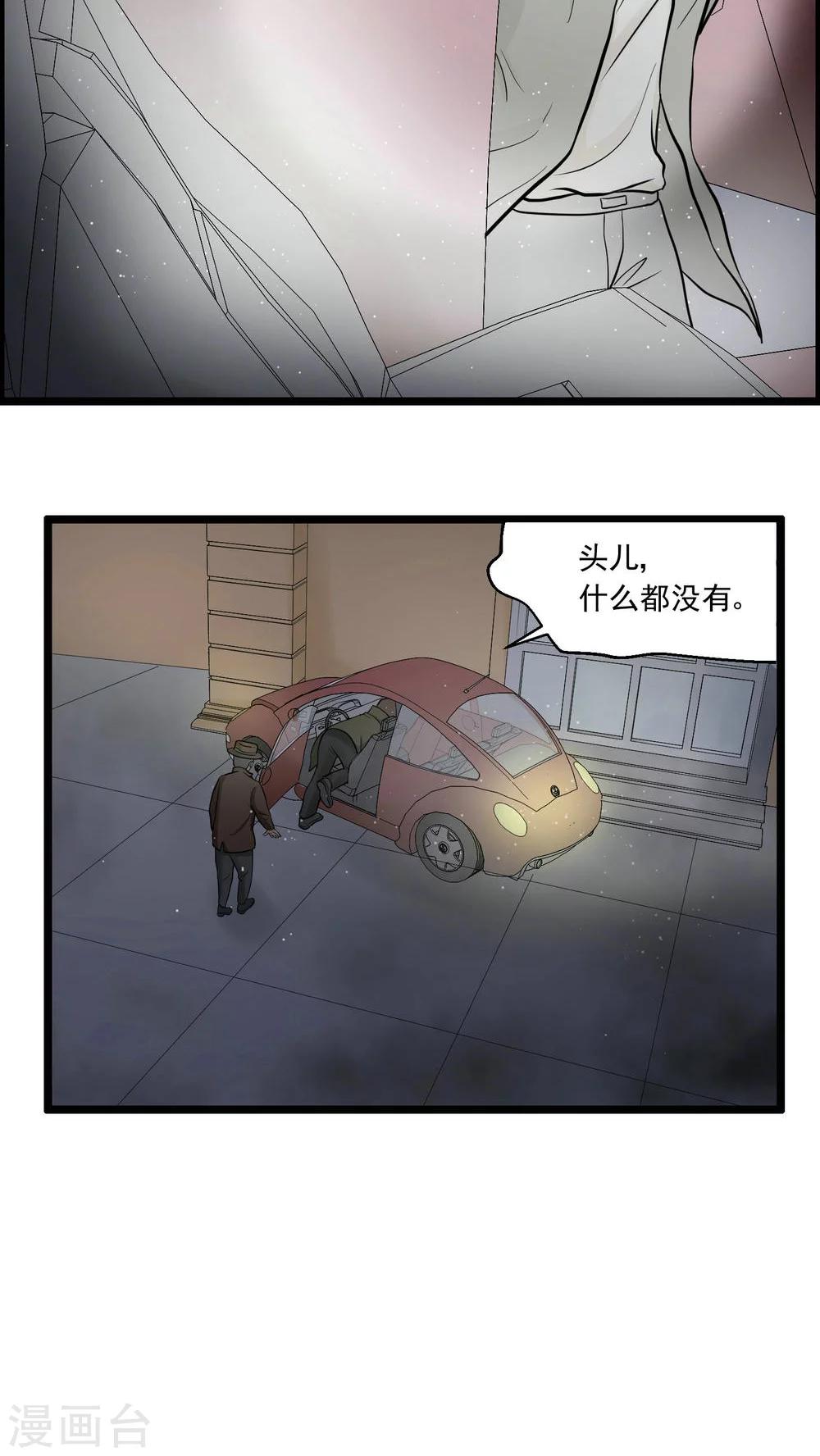 第77话-第78话