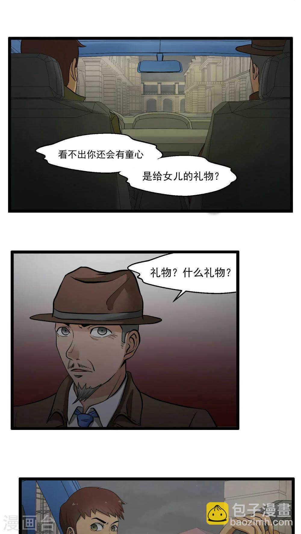 第77话-第78话