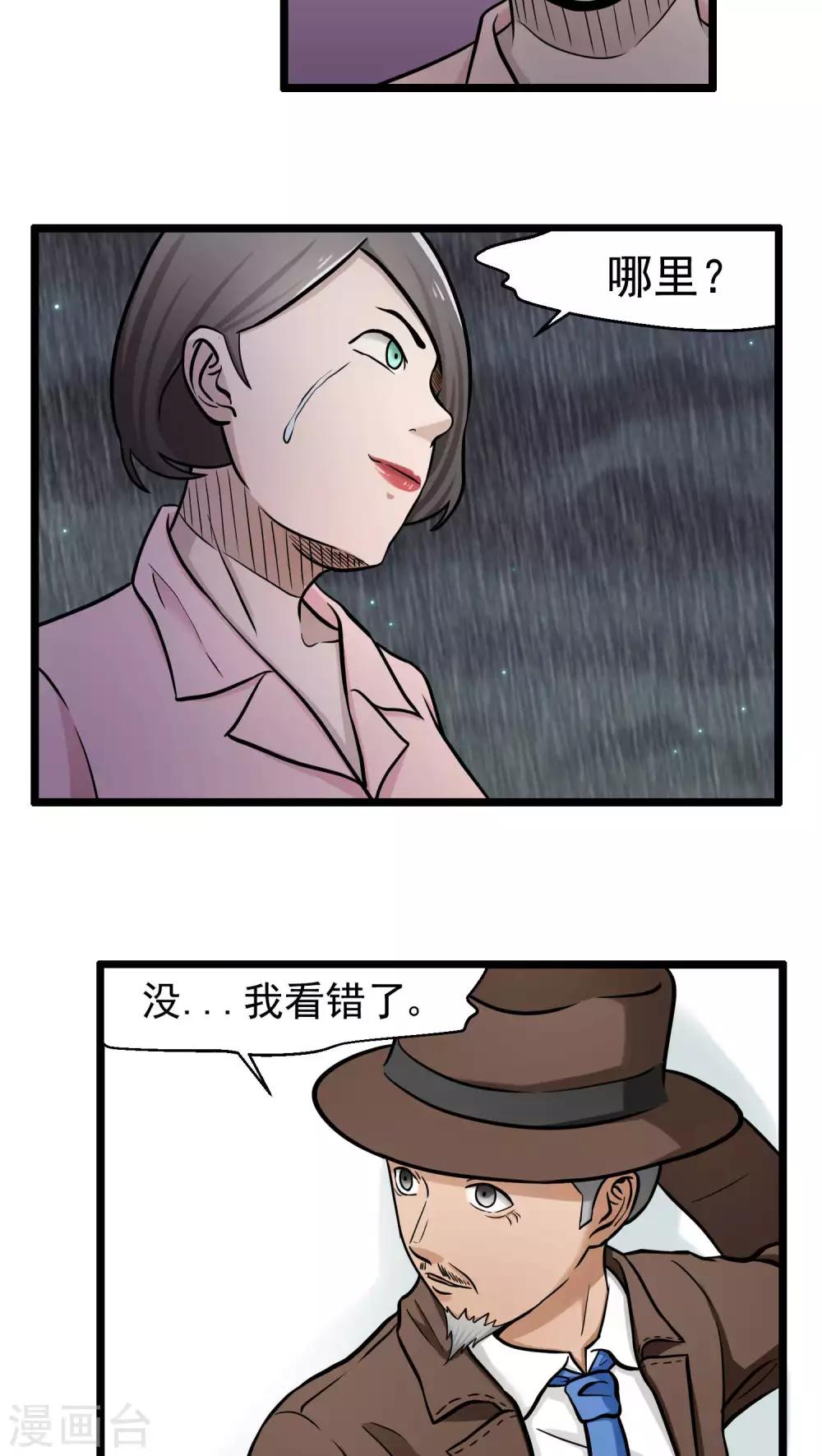第79话-第80话