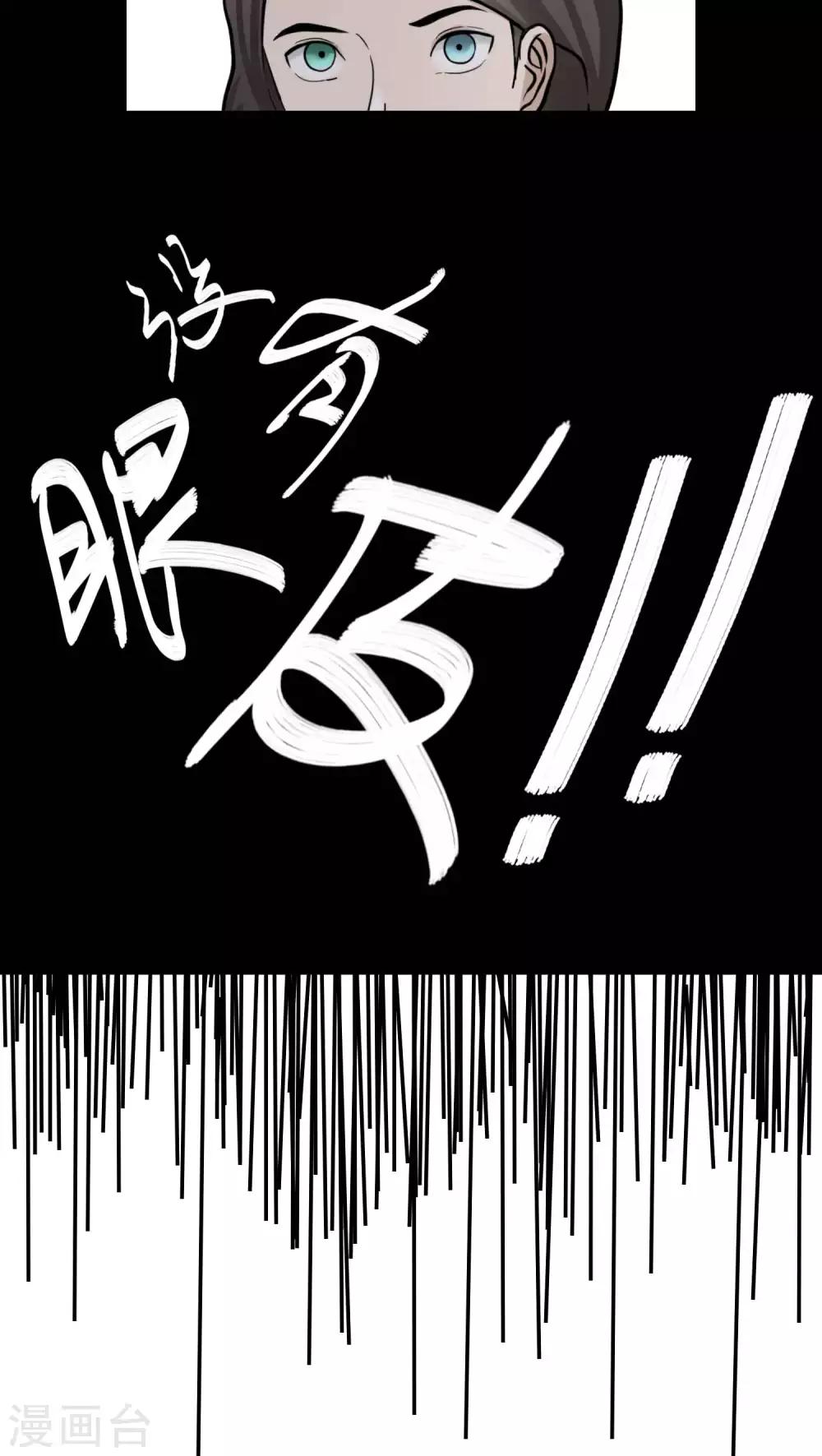 第79话-第80话