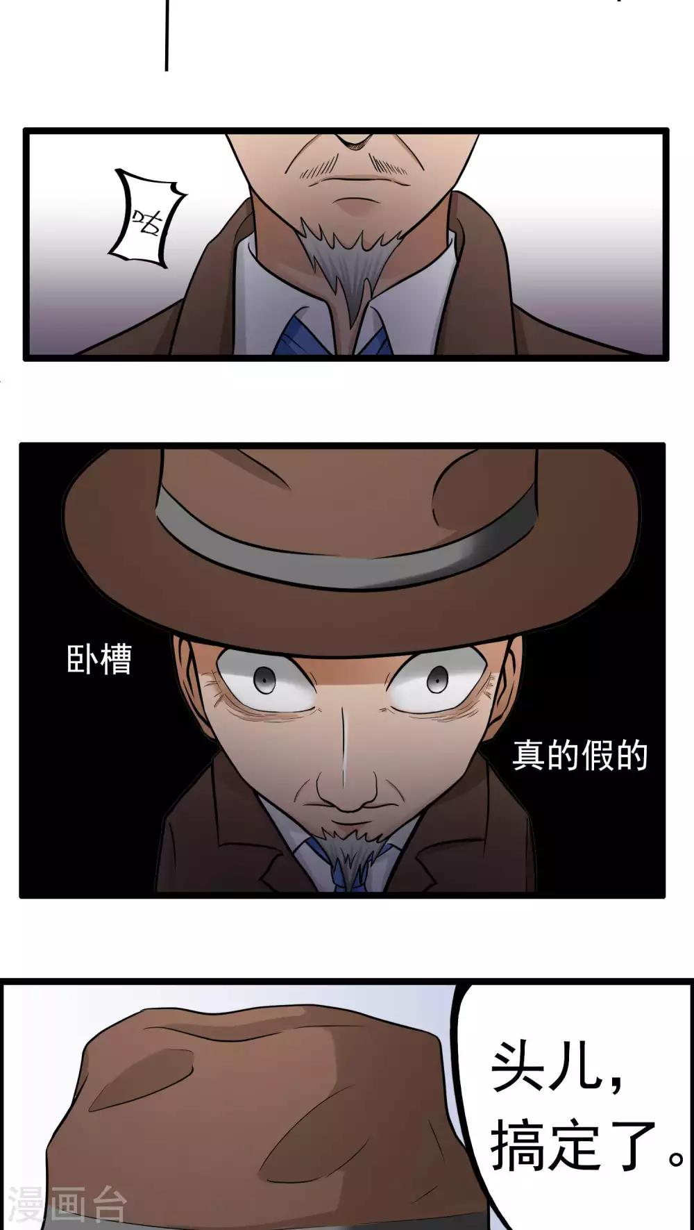 第79话-第80话
