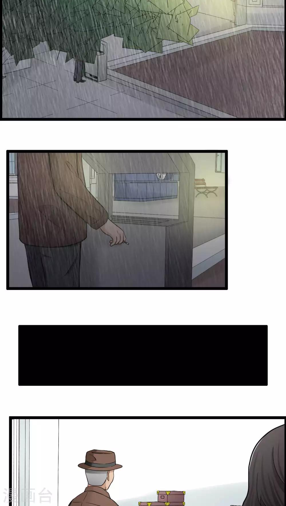 第79话-第80话