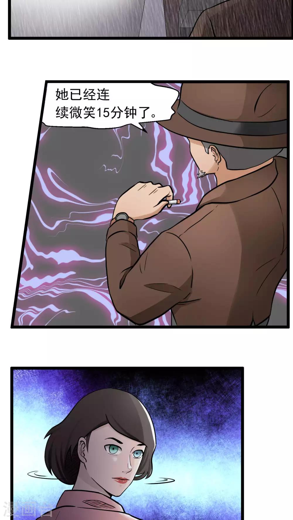 第79话-第80话